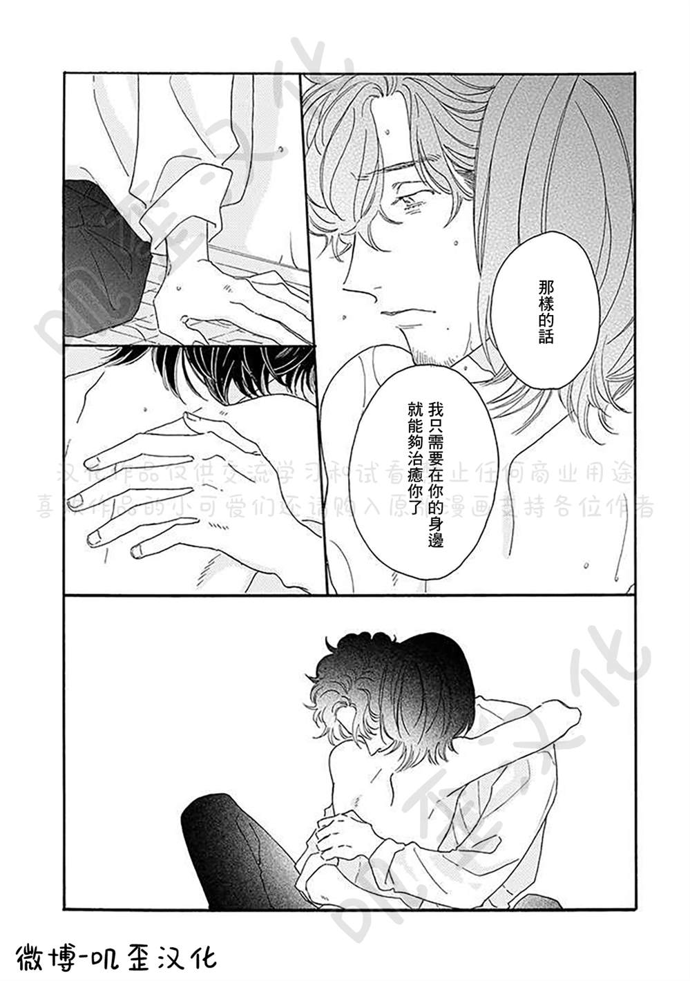 第4话29