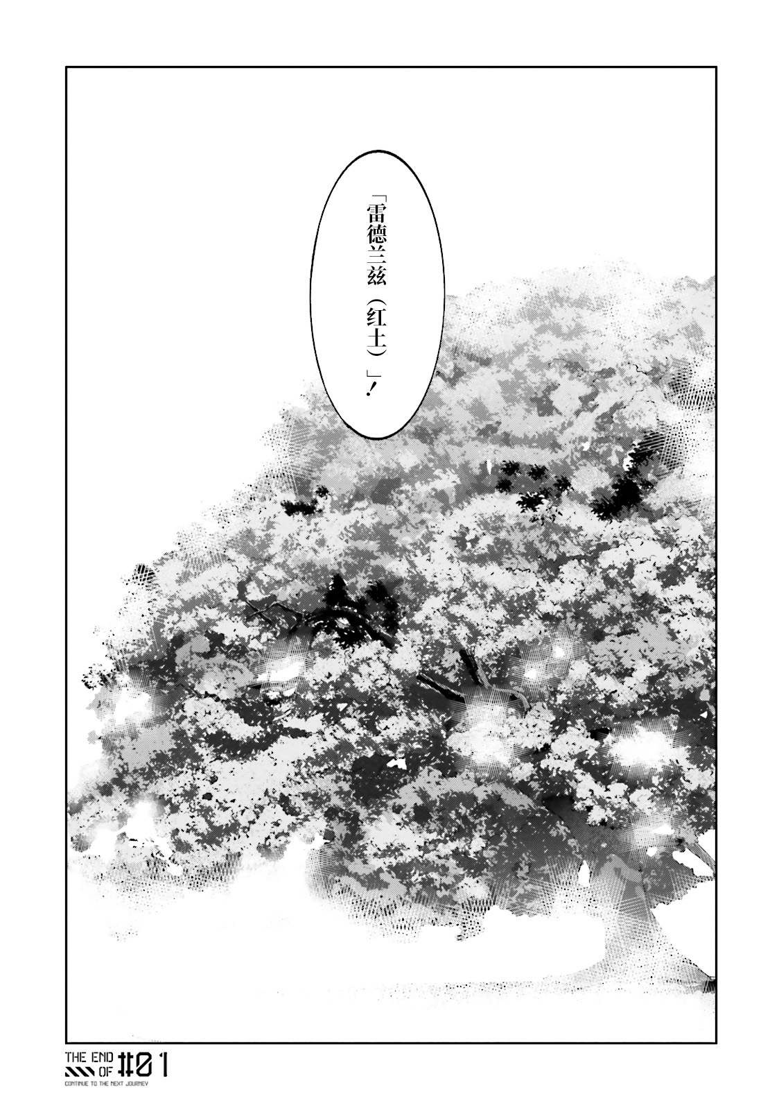 第1话69