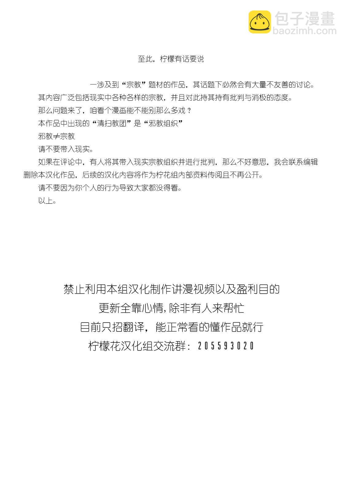 第1话71