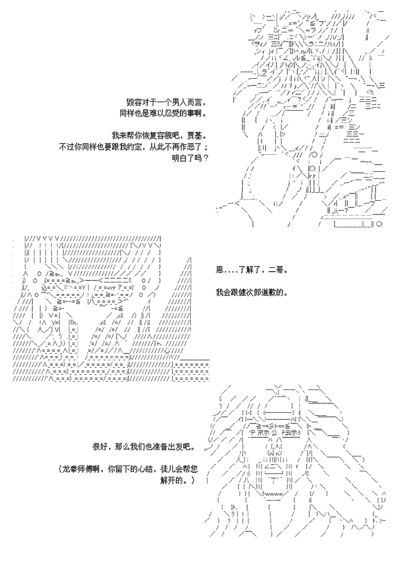 第4话25