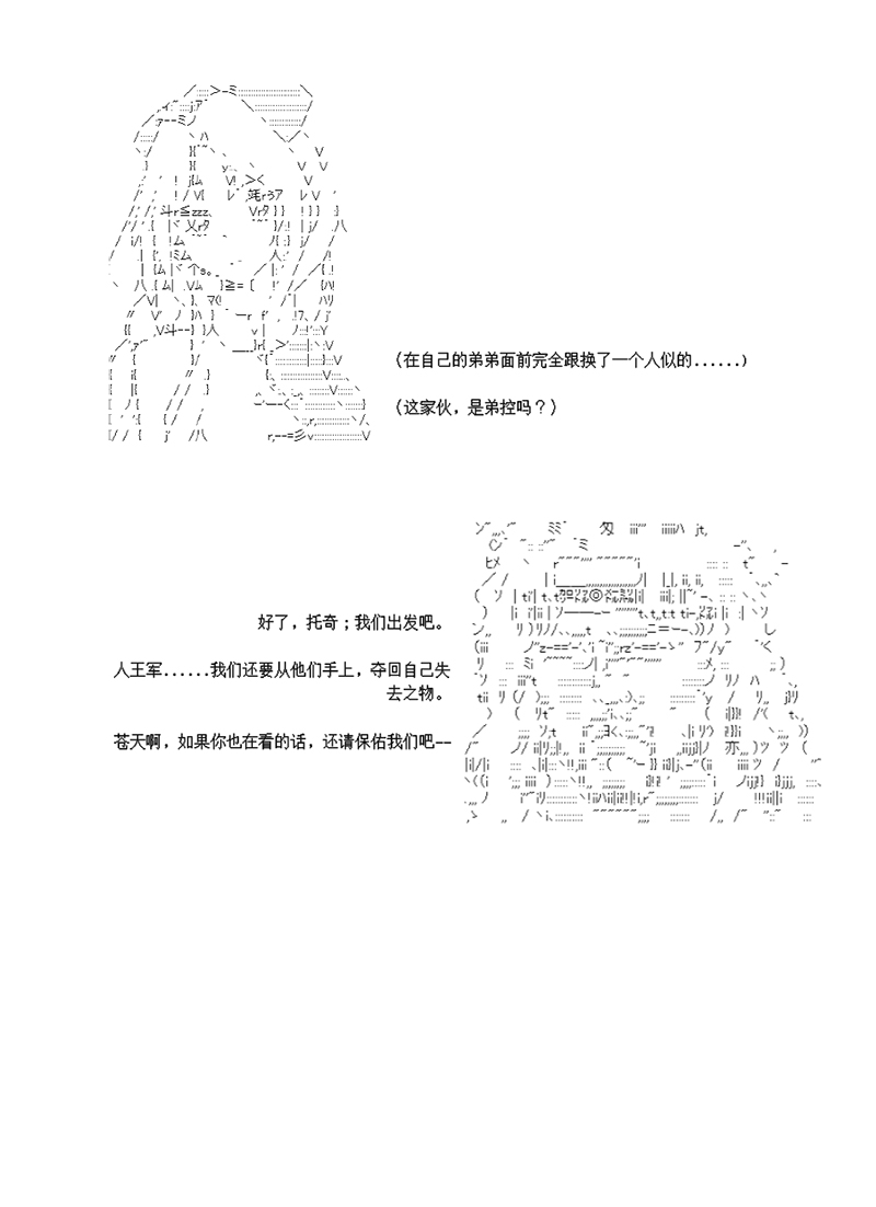 第4话26