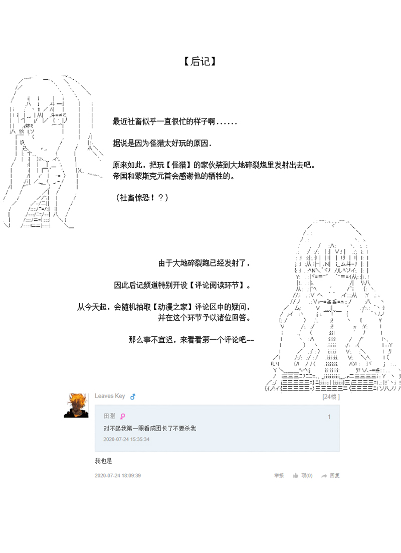 第4话27