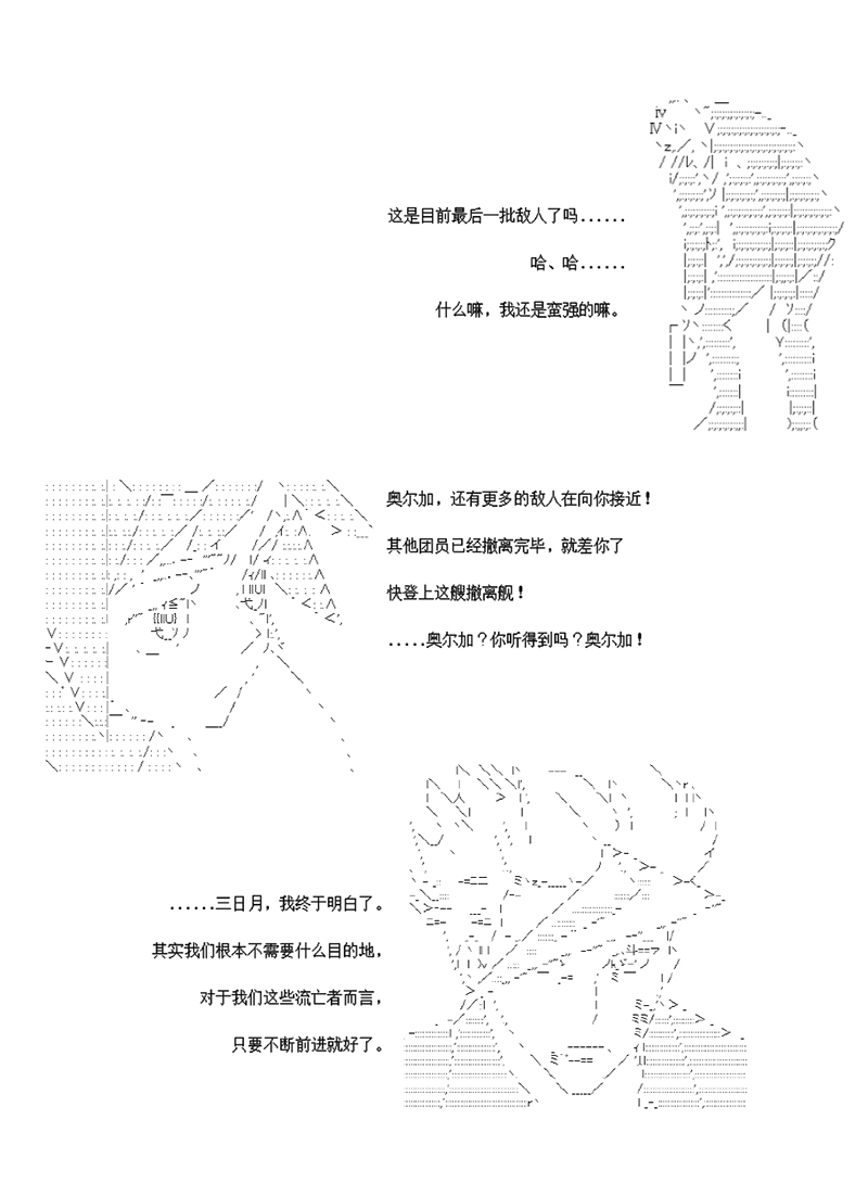 第4话30