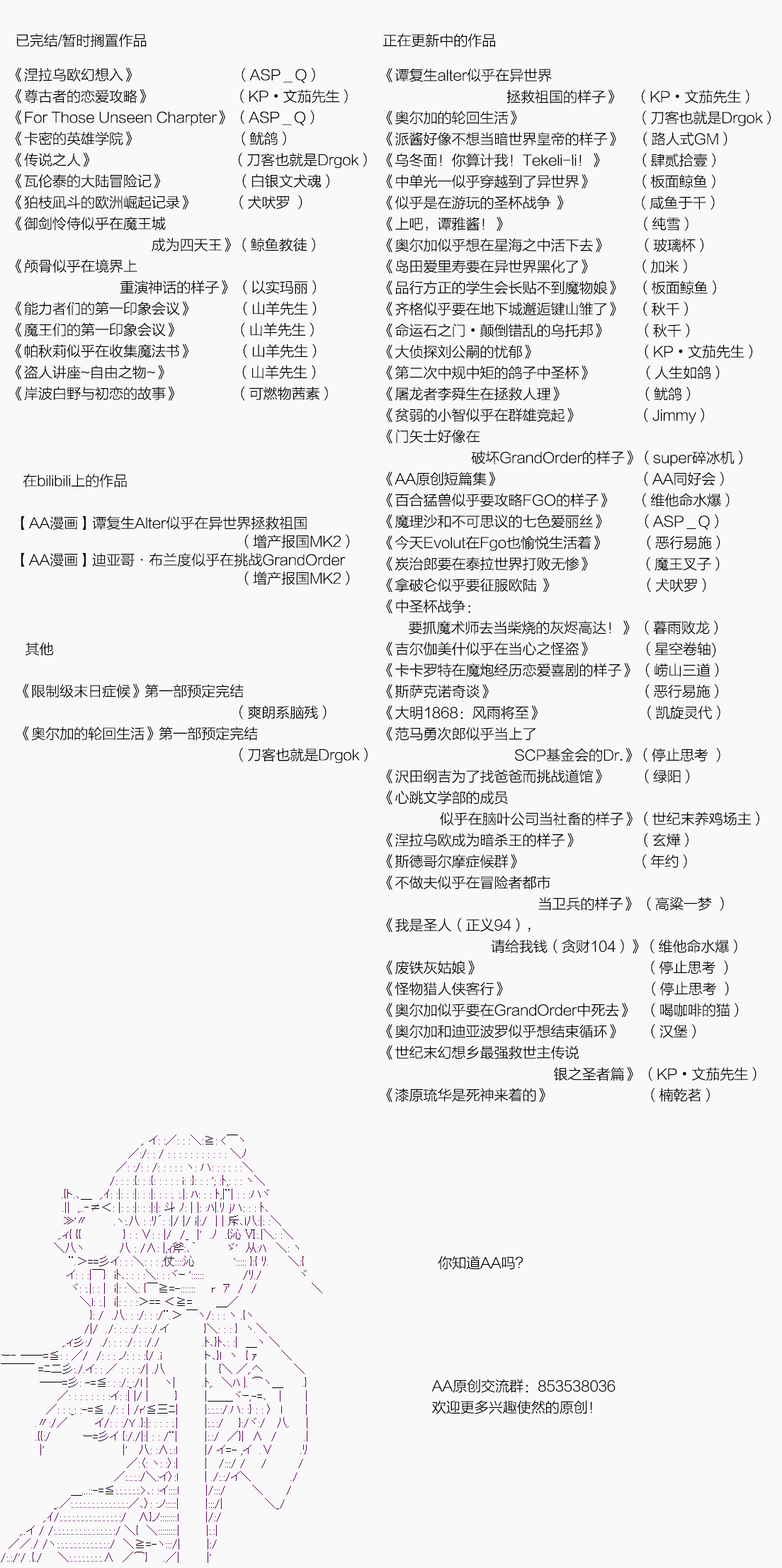 第4话36