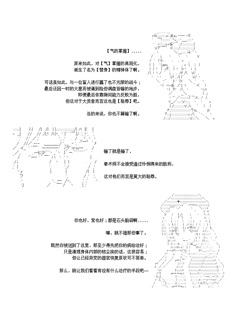 第4话6