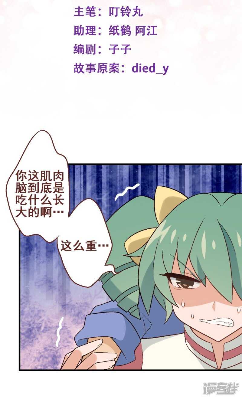 第三十课：越野求生赛⑦1