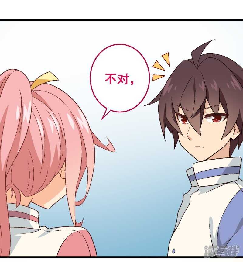 第三十课：越野求生赛⑦12