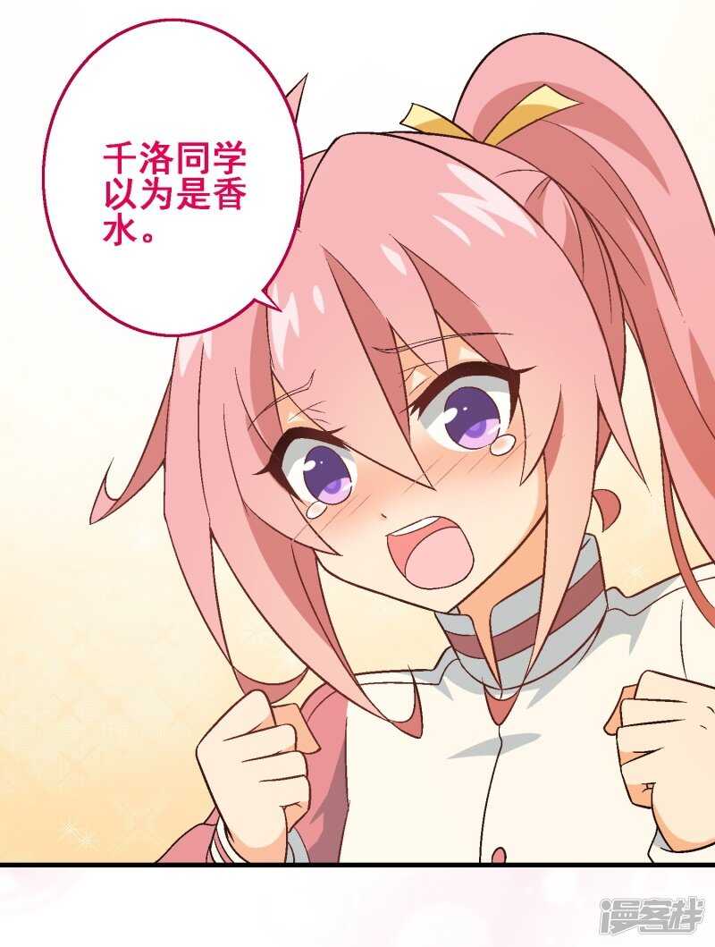 第三十课：越野求生赛⑦13