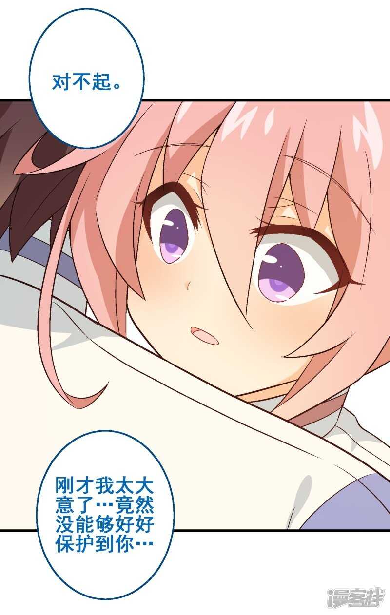 第三十课：越野求生赛⑦17