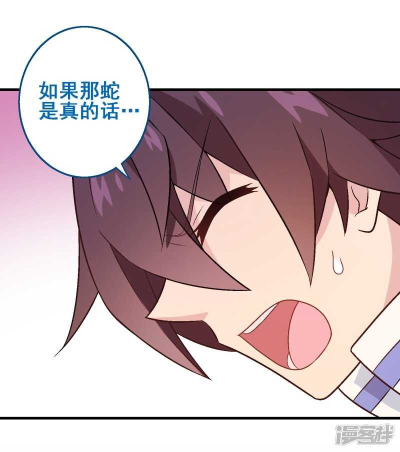 第三十课：越野求生赛⑦19