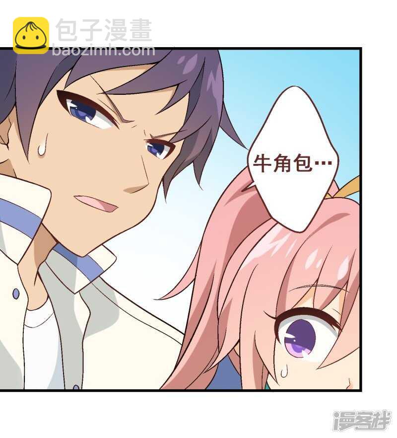 第三十课：越野求生赛⑦2