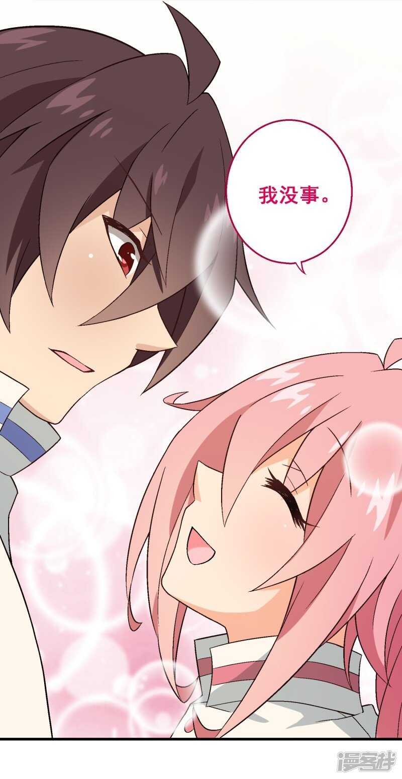 第三十课：越野求生赛⑦21