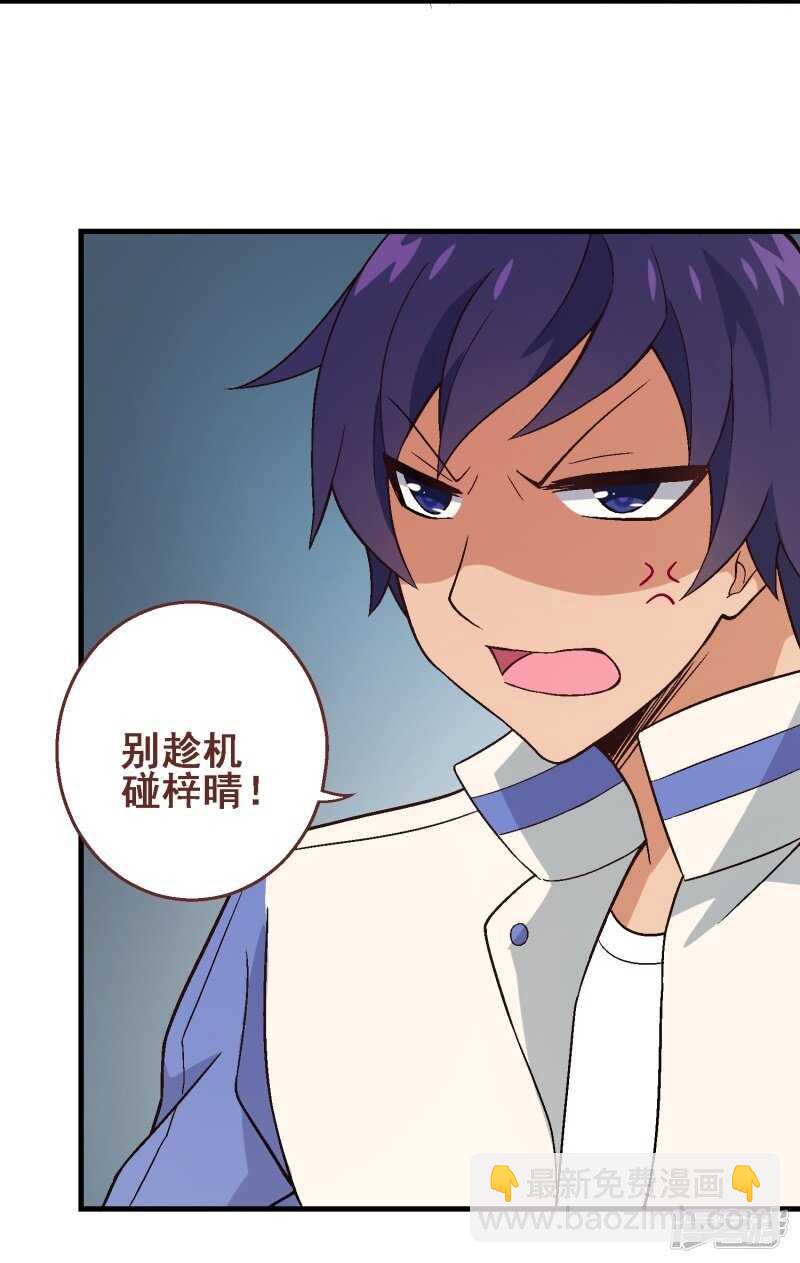 第三十课：越野求生赛⑦24