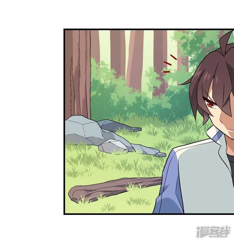 第三十课：越野求生赛⑦27