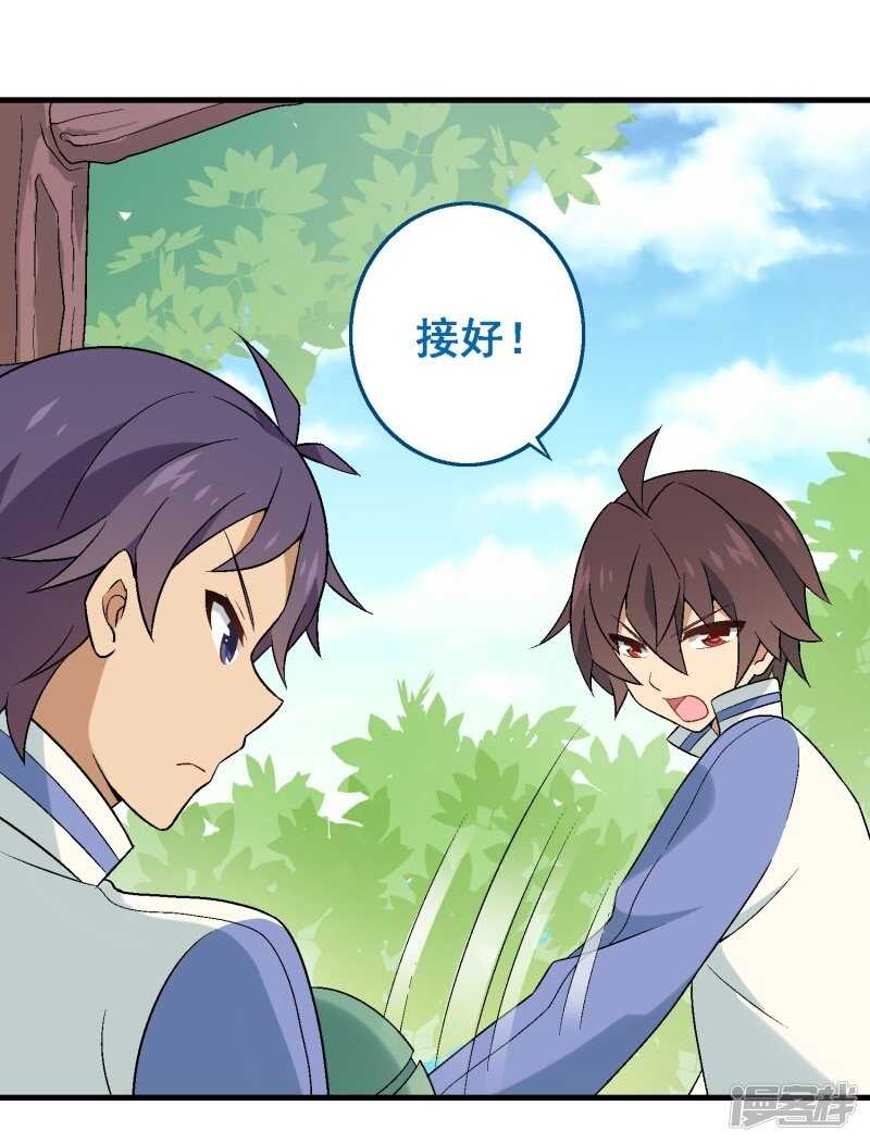 第三十课：越野求生赛⑦28