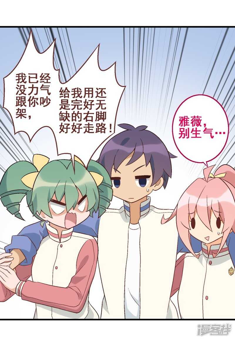 第三十课：越野求生赛⑦3