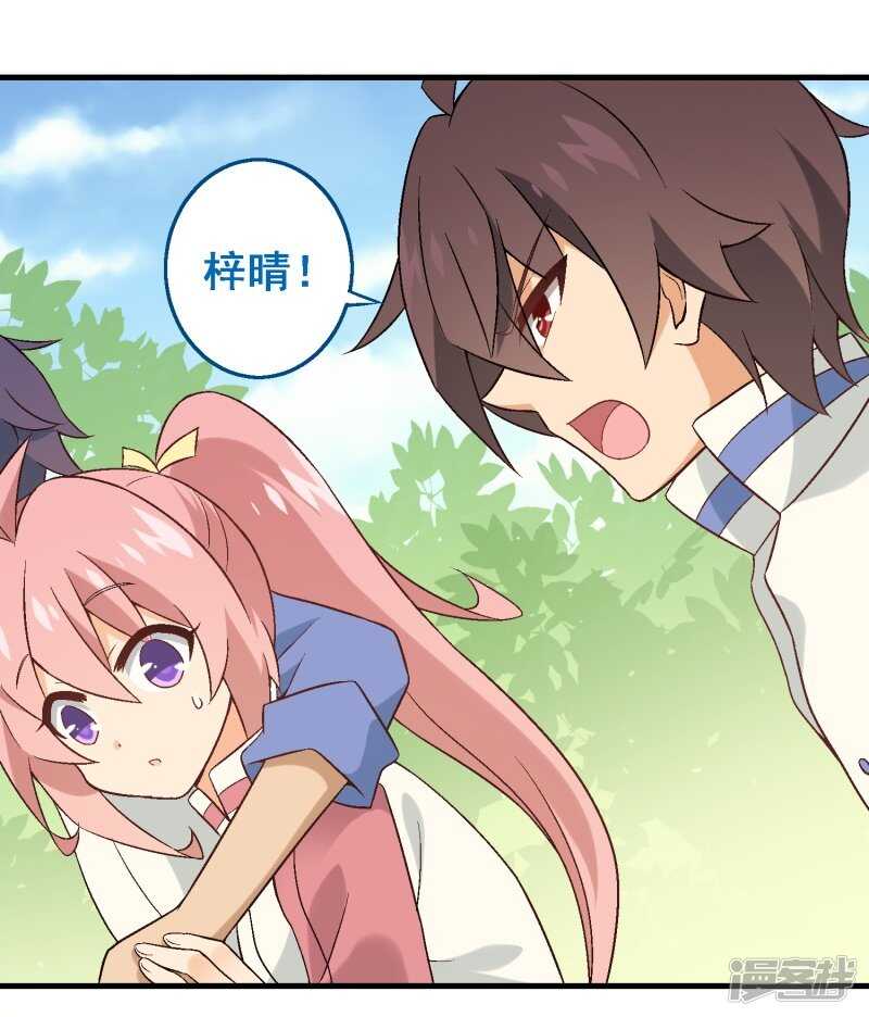 第三十课：越野求生赛⑦4