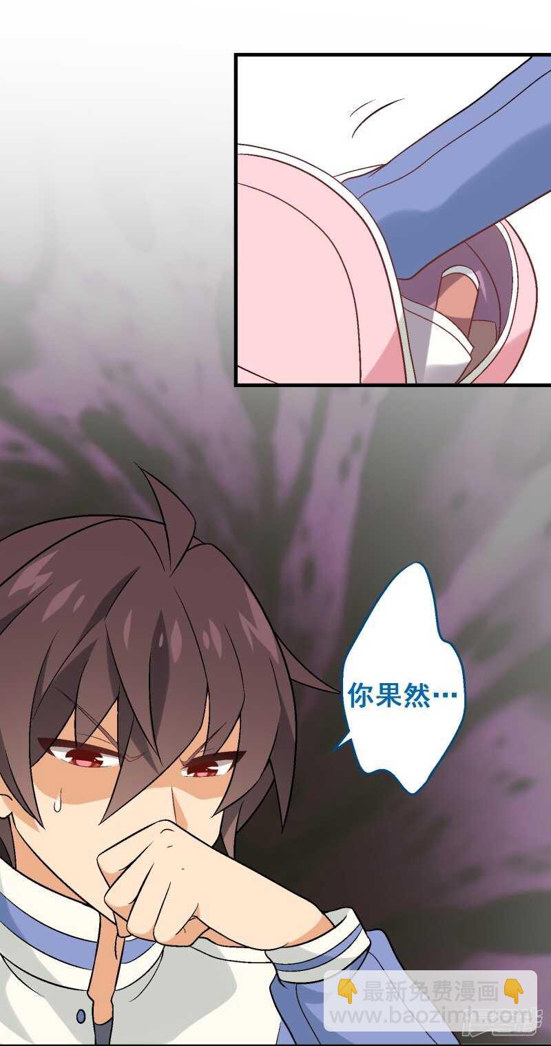 第三十课：越野求生赛⑦6