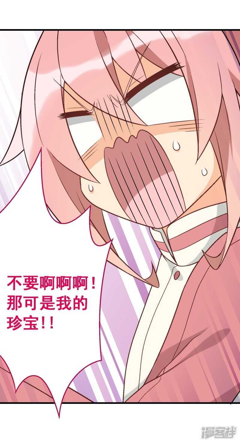第三十课：越野求生赛⑦8