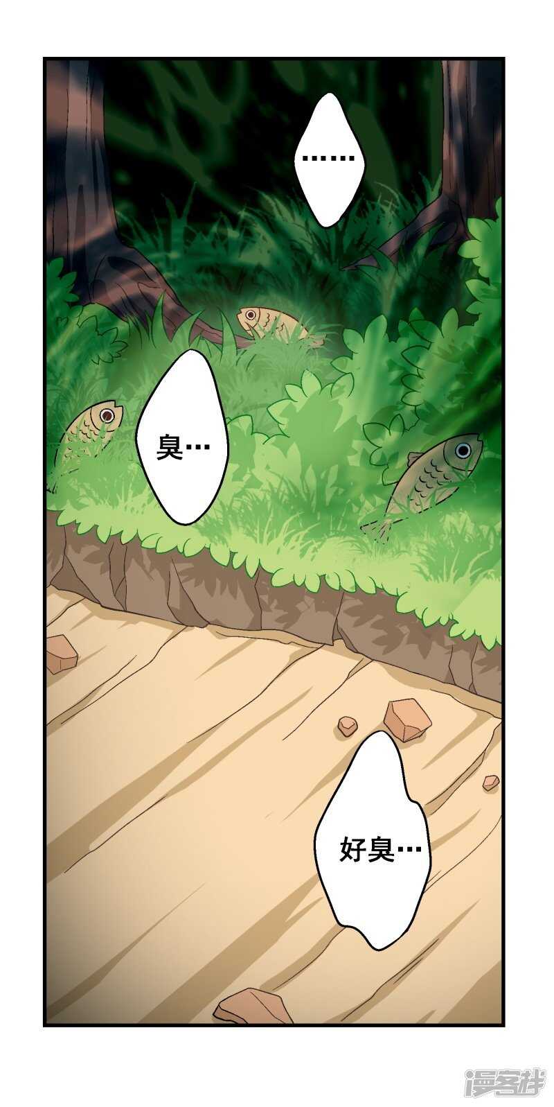 第三十课：越野求生赛⑦9