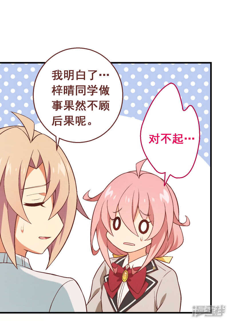 第五十二课：弱点13