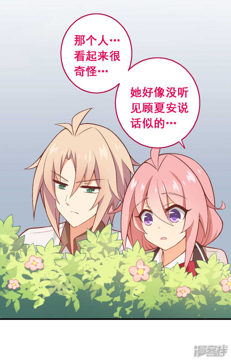 第五十二课：弱点21