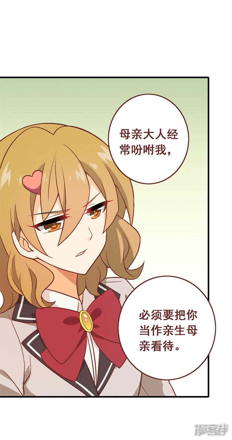 第五十二课：弱点26