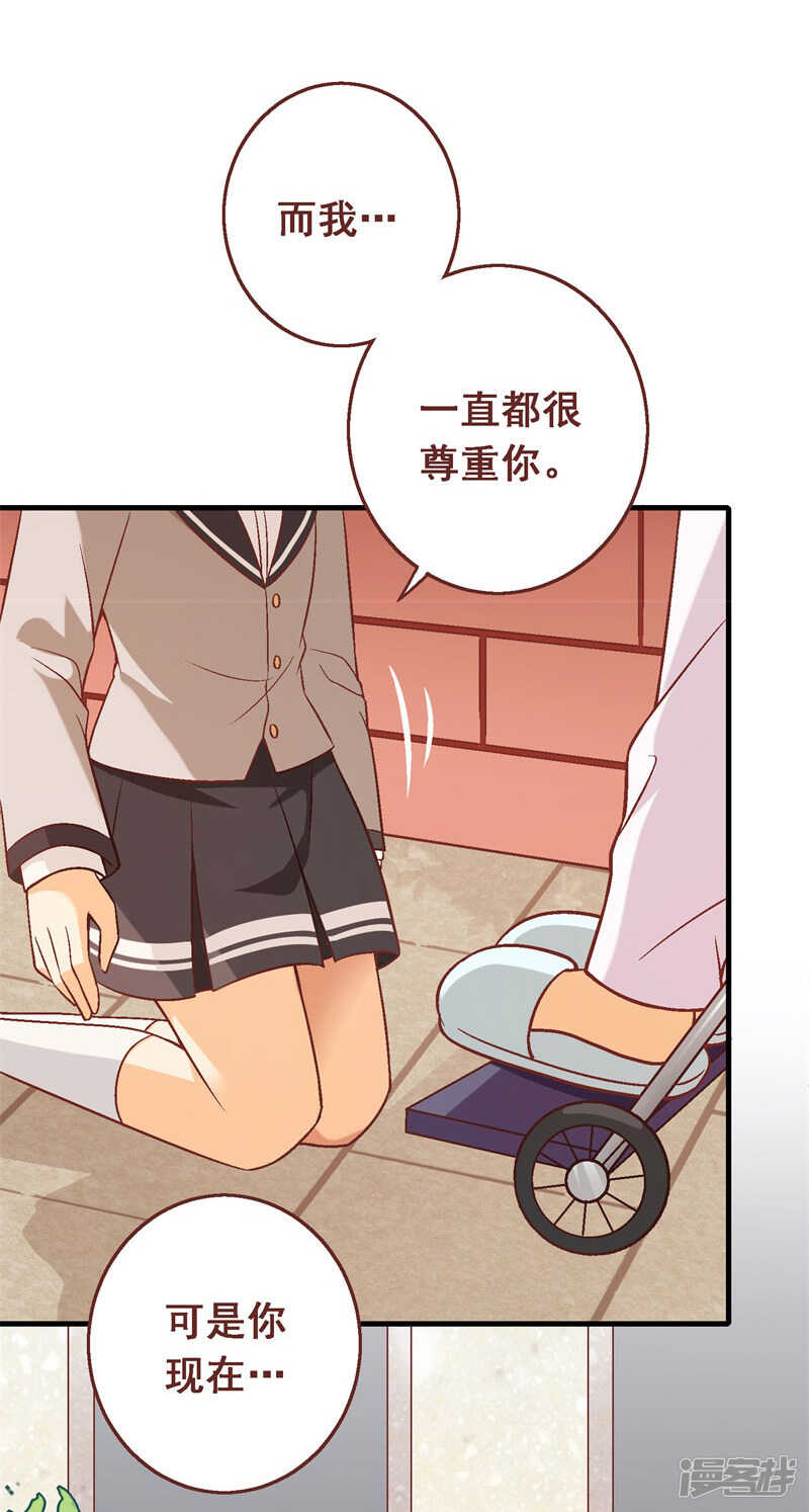 第五十二课：弱点27