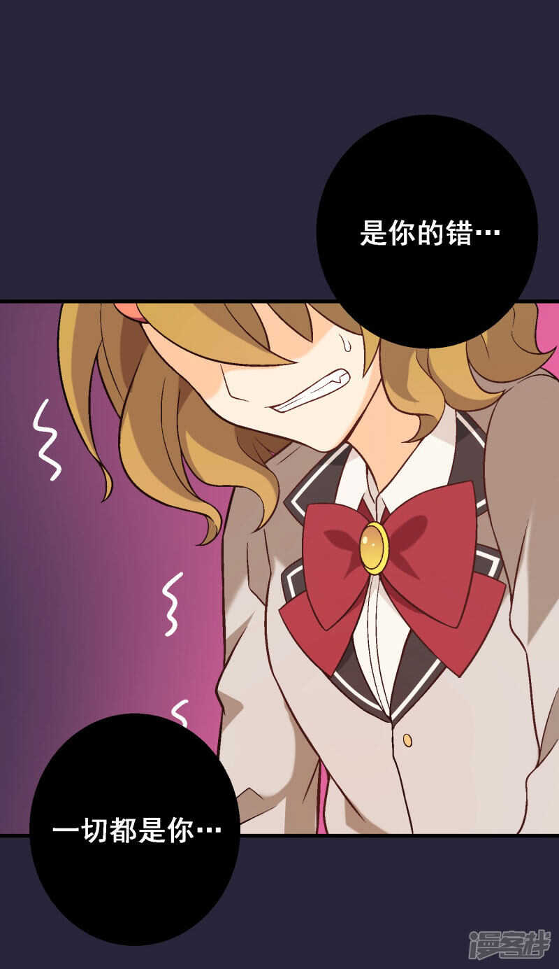 第五十二课：弱点34