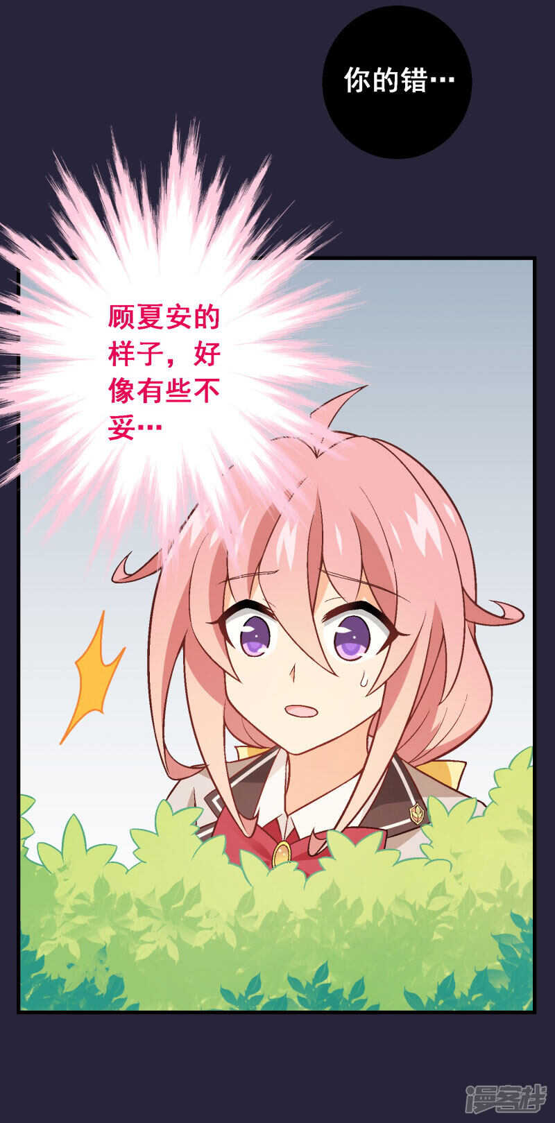 第五十二课：弱点35