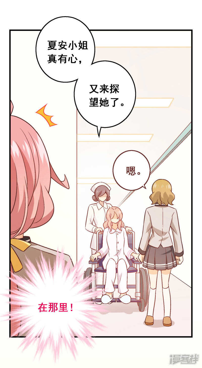 第五十二课：弱点4