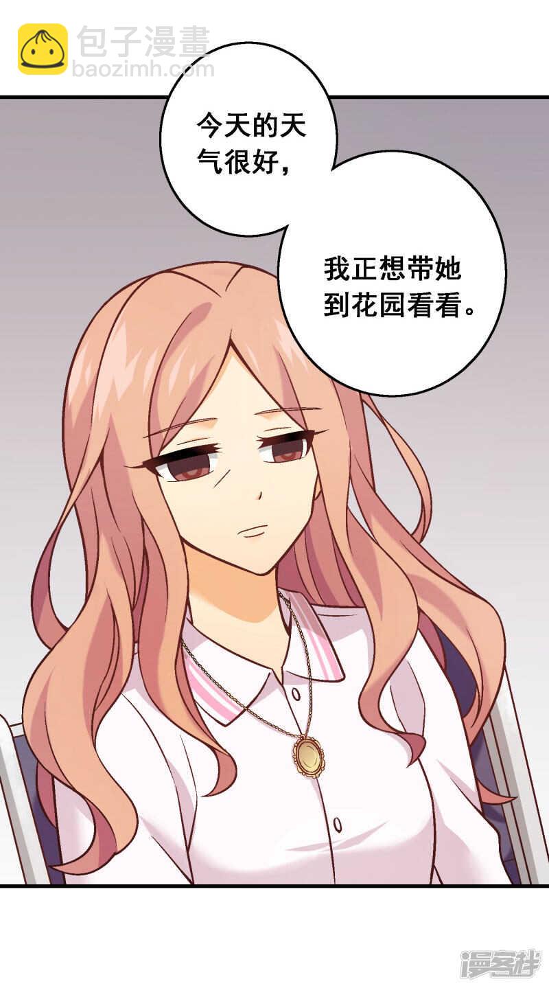 第五十二课：弱点6