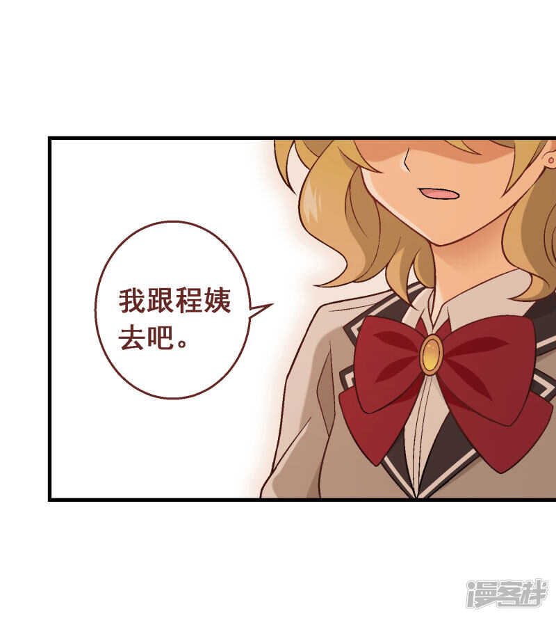 第五十二课：弱点7