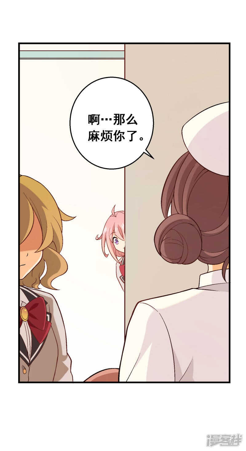 第五十二课：弱点8