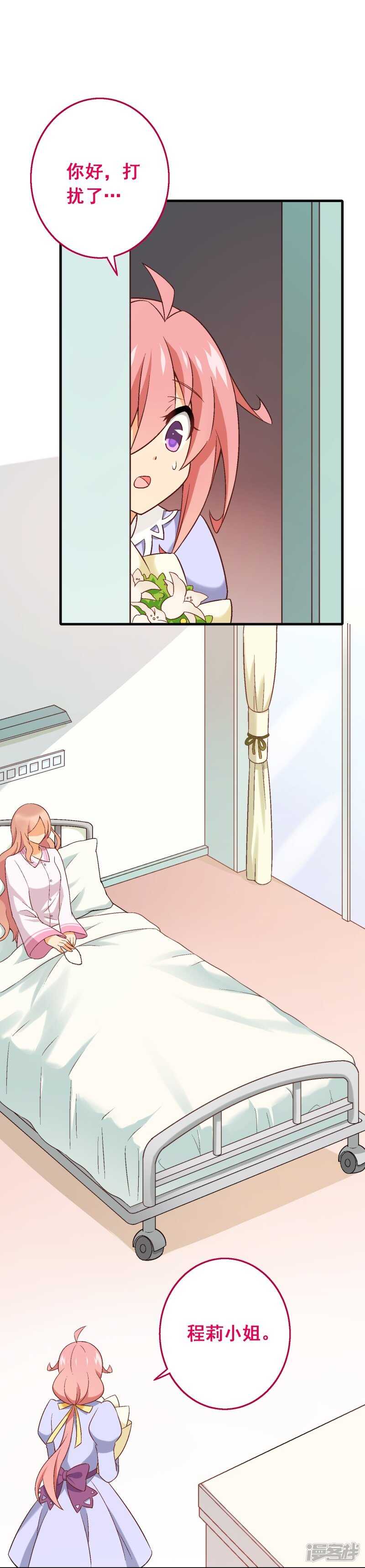 第五十六课：重要之人12