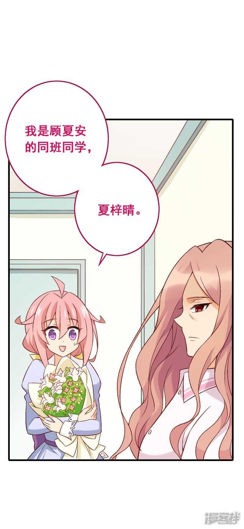 第五十六课：重要之人14