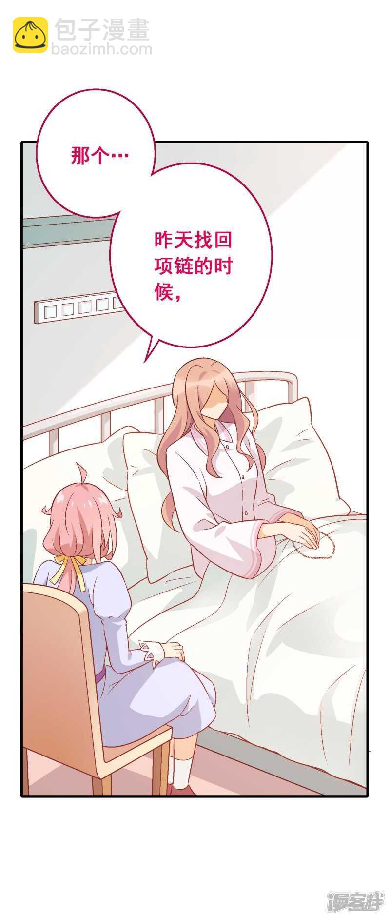 第五十六课：重要之人17