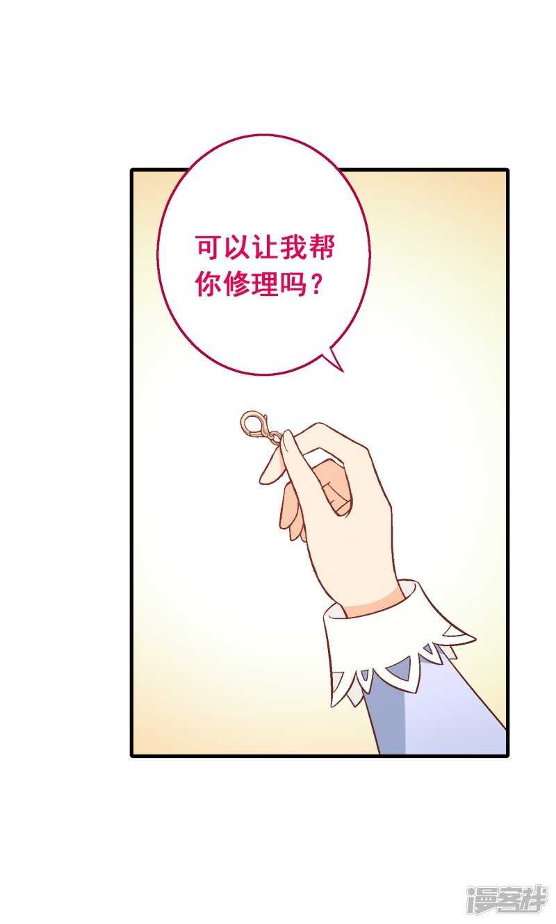第五十六课：重要之人22