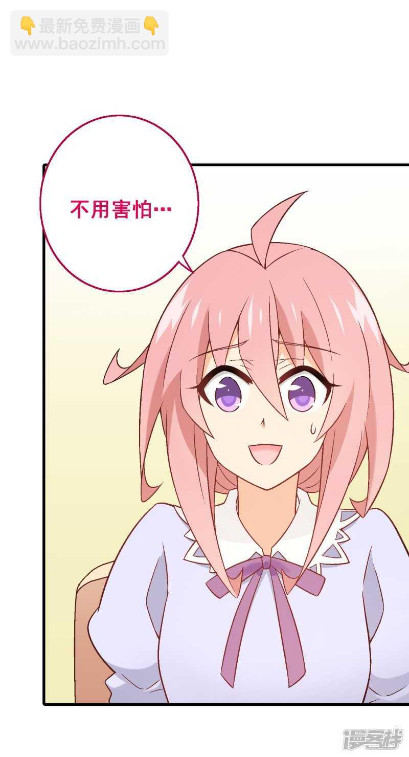 第五十六课：重要之人24