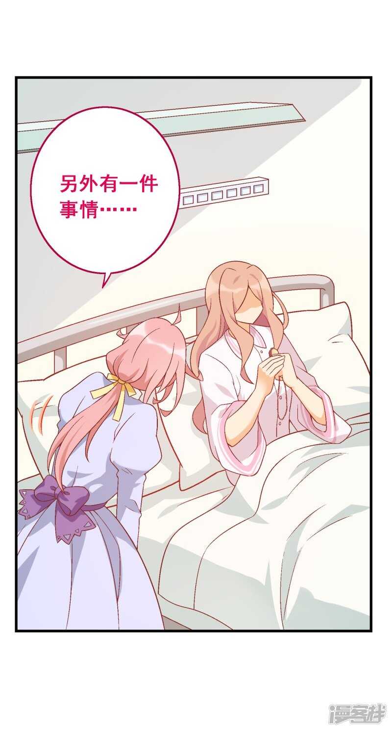 第五十六课：重要之人29