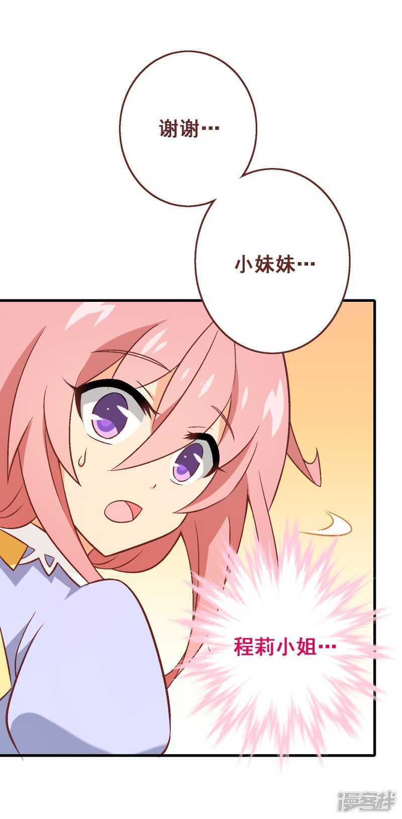 第五十六课：重要之人34