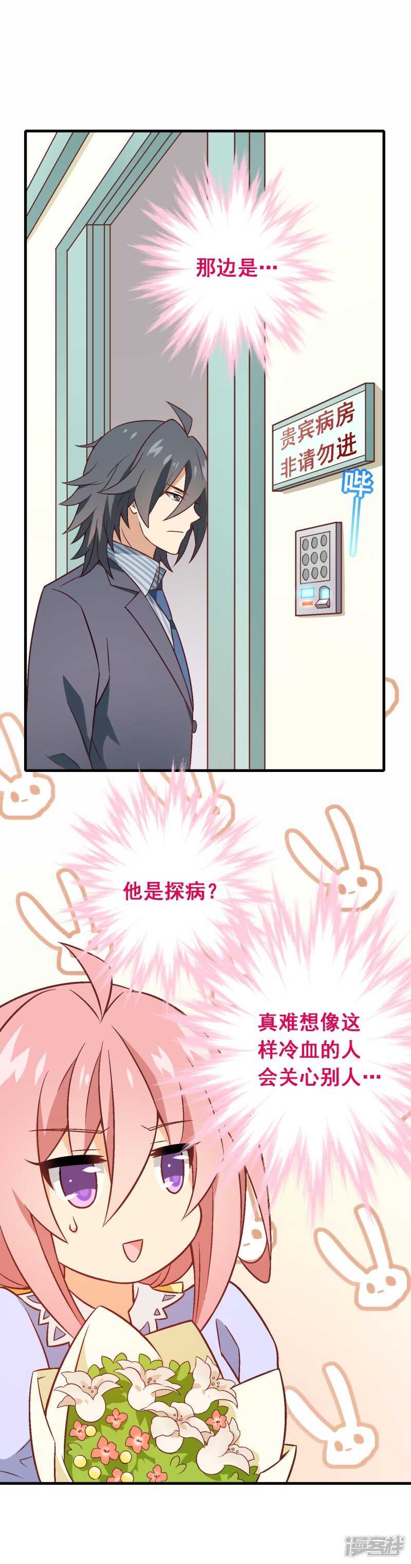 第五十六课：重要之人9