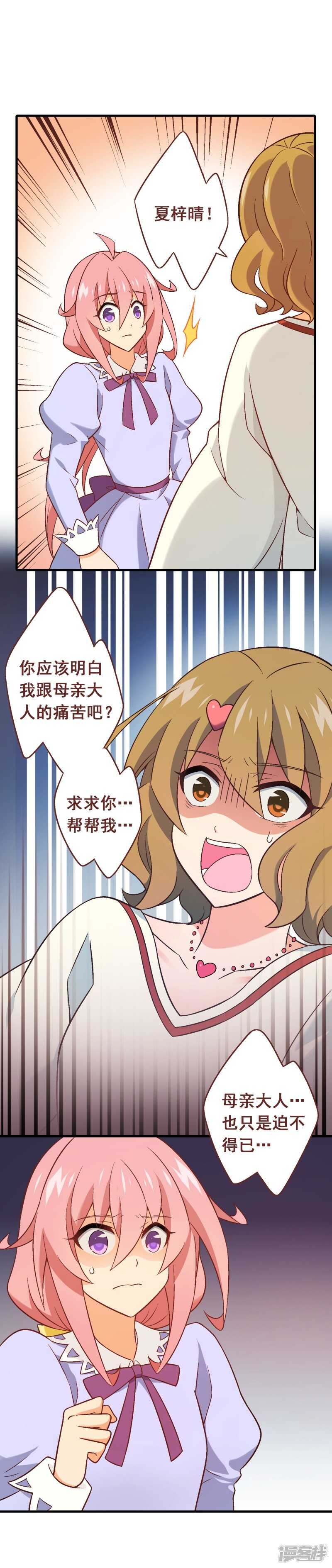 第五十九课：公开黑材料13