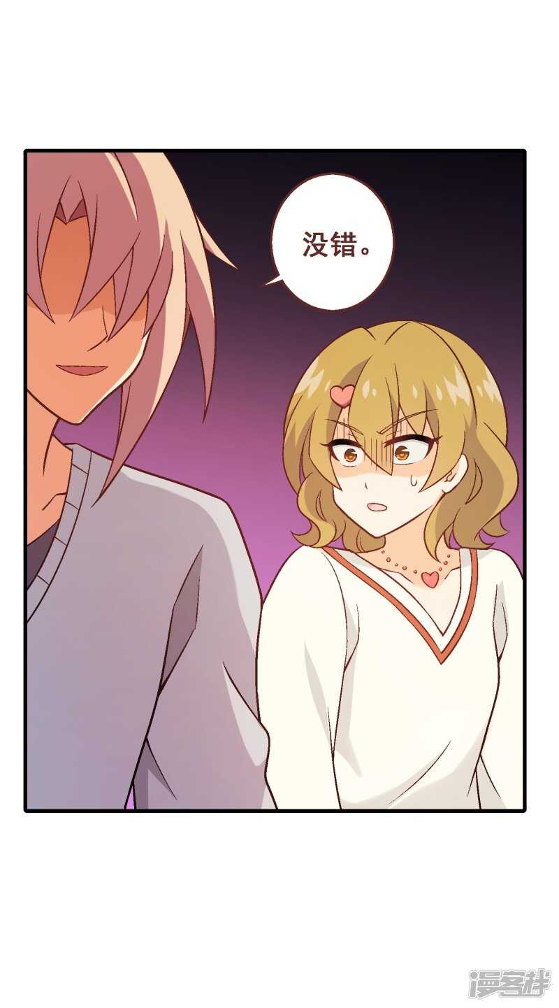 第五十九课：公开黑材料15