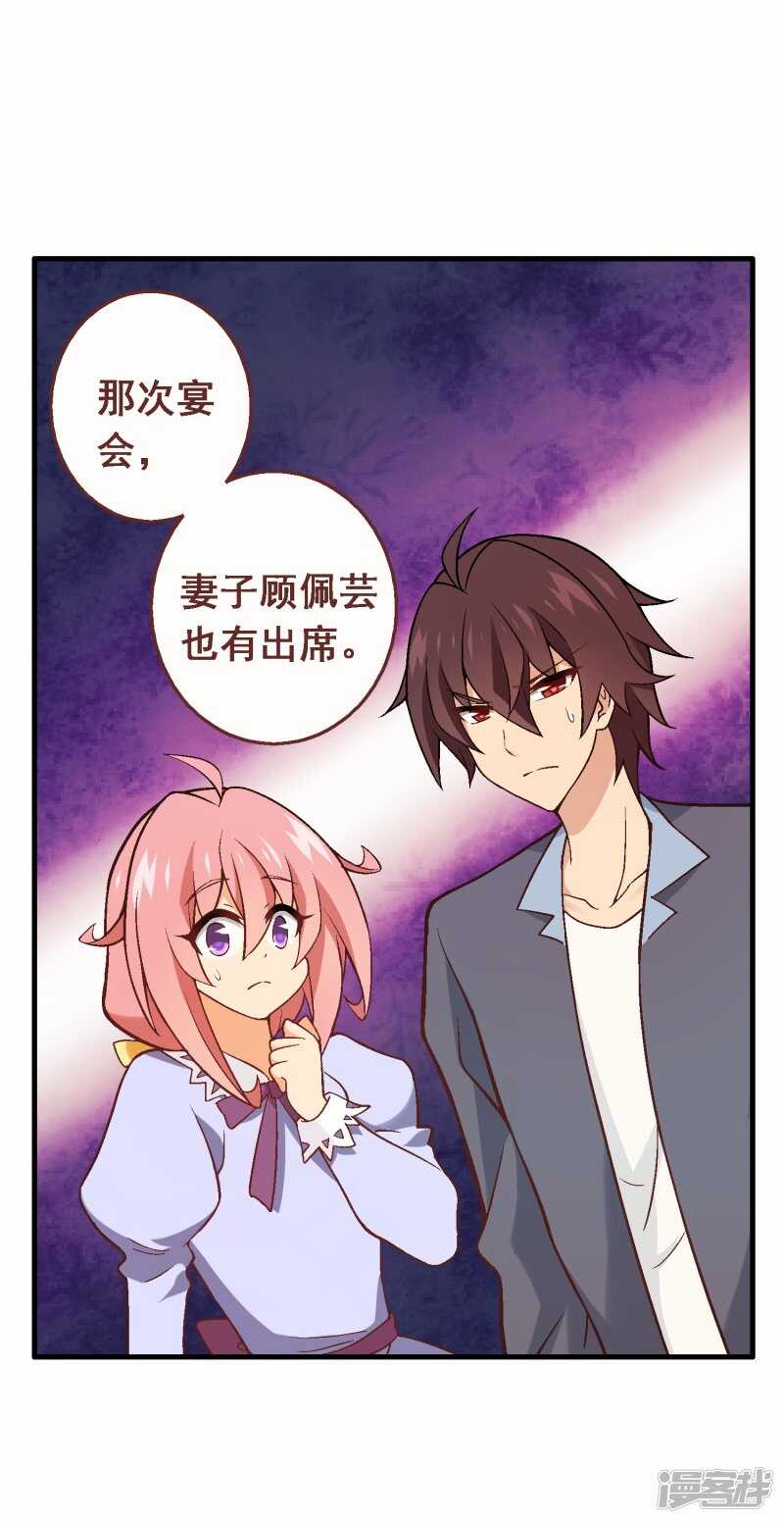 第五十九课：公开黑材料2