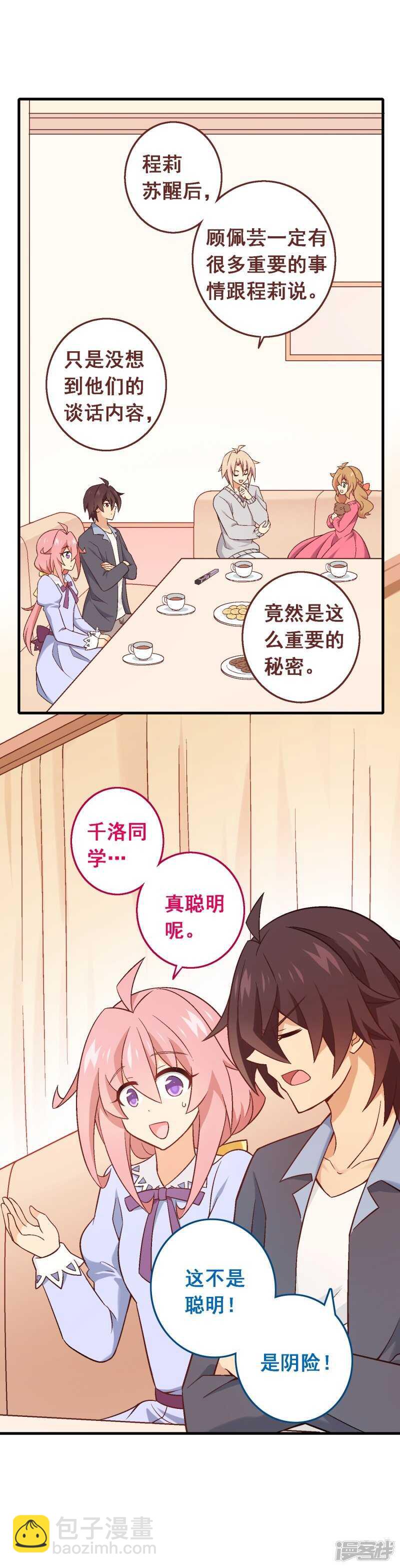第五十九课：公开黑材料23
