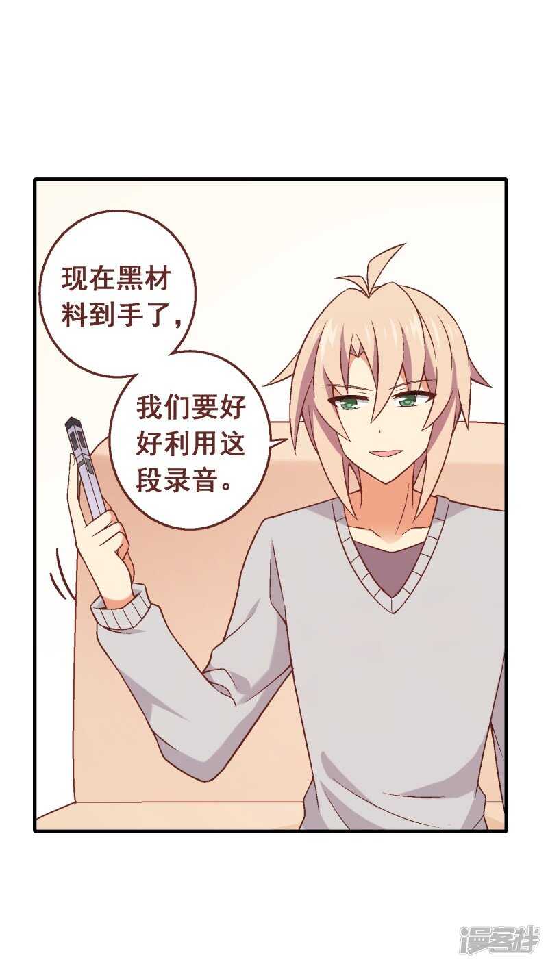 第五十九课：公开黑材料26