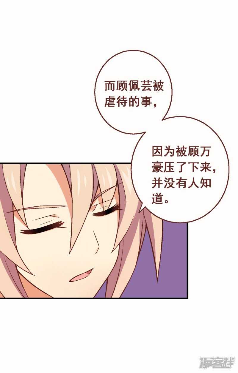 第五十九课：公开黑材料3