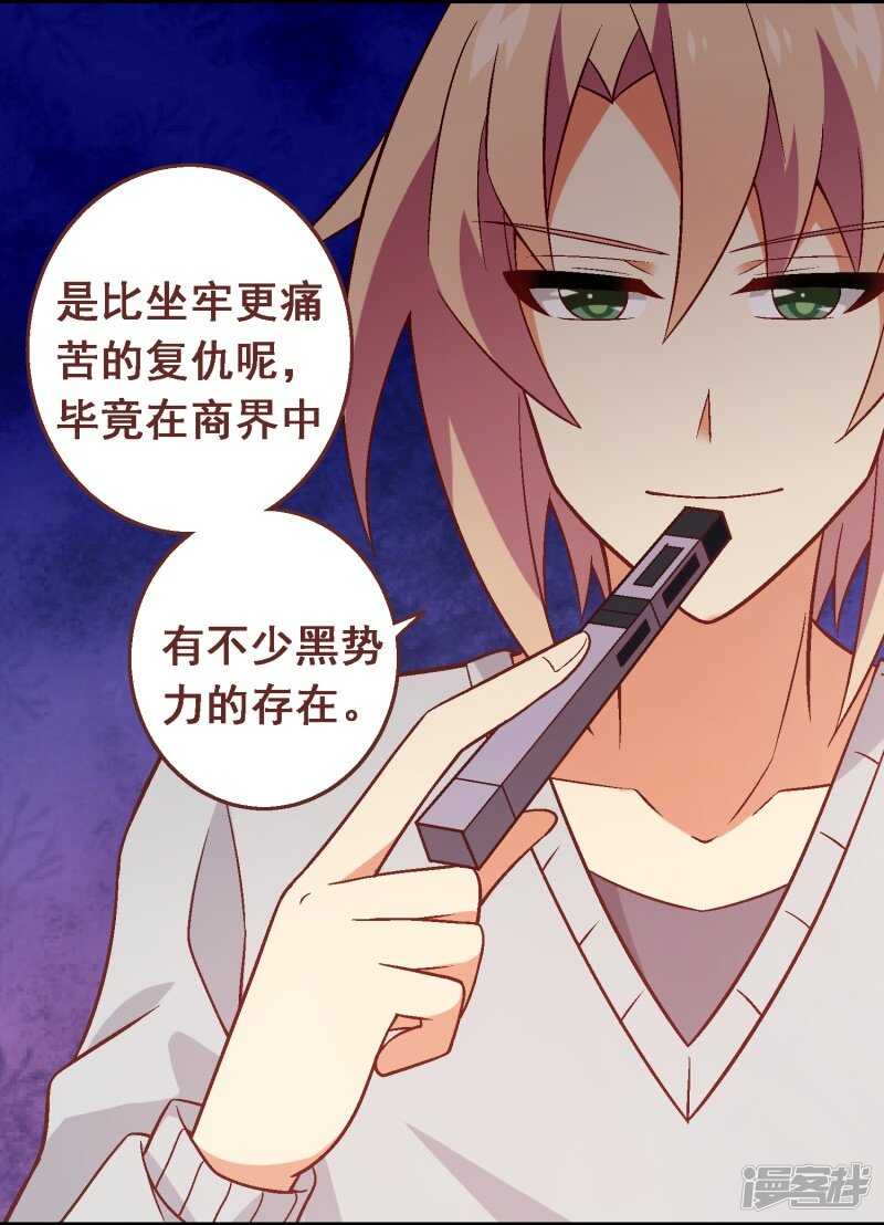 第五十九课：公开黑材料30