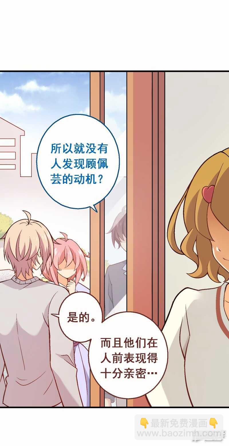 第五十九课：公开黑材料4